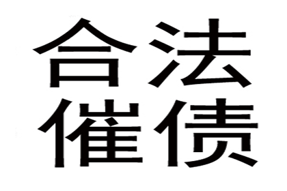 父债子还：如何应对父亲遗留债务